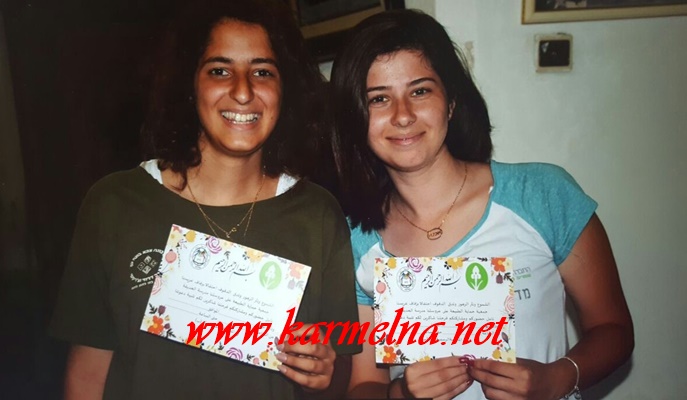 جمعيَّة حماية الطّبيعة والتّراث يجتمعان في يوم التّراث الأخضر في مدرسة الحديقة الابتدائية - يركا ب